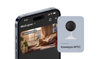 Камера видеонаблюдения в Троицке